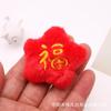 Broche de Pelúcia Vermelho da Sorte da China Atacado Bordado Fofo Decoração DIY Bolsa da Sorte Acessórios de Cabelo Acessórios de Roupa