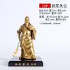 Figura de Latón de Guan Gong Dios de la Riqueza, Estatua de Buda Dios Marcial de la Riqueza, Estatua de Guan Gong, Santo Marcial Guan Gong, Artesanía y Adornos de Cobre Estilo Chino
