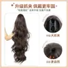 Postizo de Cola de Cabello Muy Rizada con Pinza, Extensión de Cabello Largo y Rizado para Mayor Volumen, Trenza de Cabello Naturalmente Esponjosa