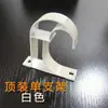 Soporte de Cortina de Barra Romana de un Asiento Doble Asiento Base de Cortina Accesorios Soporte Soporte de Cortina de Aleación de Aluminio Soporte de Barra de Cortina