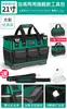 Bolsa de Herramientas Arrizo Es una Bolsa de Almacenamiento de Lona Resistente y Duradera Especial para Electricistas, Portátil, Multifuncional para Reparación e Instalación
