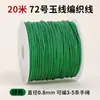 Cen No. Cuerda de Hilo de Jade Multicolor 72 Hilos 20m Cordón para Abalorios DIY para Colgante, Pulsera y Collar, Cordón Especializado para Tejido
