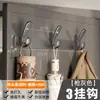 Colgador detrás de la puerta sin perforaciones fila de ganchos para entrada perchero gancho de pared con gran capacidad de carga baño