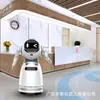 Robot de Recepción de Bienvenida Inteligente Usado en Aeropuertos y Museos Robot Inteligente de Servicio Comercial