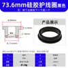 Anillo Protector de Silicona Anillo en Forma de T Almohadilla para Pie Anti-Colisión Amortiguadora Fácil de Instalar Resistente a la Temperatura Cubierta Protectora Ecológico