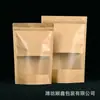 Bolsa autosoportante autosellante de Papel Kraft con Ventana Bolsa Gruesa de Papel Kraft Bolsa de Empaque para Frutos Secos Té Snacks Bolsa Sellada