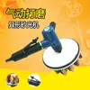 Lijadora neumática de formas especiales Subao M68 pulidora de puertas de gabinete carpintería pintura disco cepillo lija disco
