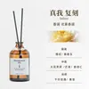 Byme Óleo Essencial Aromaterapia Casa Hotel Cinco Estrelas de Luxo Conjunto de Fragrâncias Desodorizador de Banheiro Aromaterapia Sem Chama