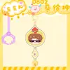 Llavero de Campana de Estrella de Cai Xukun Cai Xiaokui Leche Kun Fruta Dibujo Animado Creativo Hebilla Dorada de Estrella Colgante de Estrella