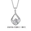 Colar Pingente Gota d'Água Colorida com Diamantes Mais Vendido, Elegante e Simples Estilo Japonês-Coreano Corrente para Clavícula Pingente Fluido e Gracioso Banhado a Prata para Mulheres