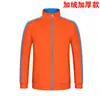 Roupas de trabalho para garçom de catering, casaco suéter de manga comprida feminino, fabricação para supermercado, churrasco, hot pot, restaurante de milk tea, roupas de outono e inverno