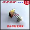 Soporte de Portaescobillas de Carbón para Motor JR Agarre de Escobilla Soporte de Montaje 25*32*60 Resorte de Fuerza Constante Anillo de Retención Resorte de Presión Constante Aluminio Cobre Dongxing Eléctrico Carbón