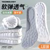 Las plantillas deportivas para hombre son amortiguadoras y engrosadas cuando se está de pie durante mucho tiempo sin cansar los pies. Súper Suave para Mujer Anti-Dolor, Antideslizante, Absorbente de Sudor y Anti-Olor