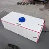 Tanque de Agua Plano Horizontal Engrosado de 50L 190L 200L para Modificación de RV, Adecuado para Viajes en Autocaravana y Lavado