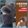 Gorro bufanda de punto para mujer 2024 nuevo invierno todo a juego para bicicleta eléctrica ciclismo artefacto cálido cortavientos cuello