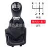 Adecuado para Skoda Octavia A7 Mk3 2014-2021 Perilla de Cambio de Marchas con Cubierta de Cuero