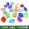 Gemas de cristal acrílicas para niños, accesorios de bricolaje para pequeños animales, juguetes de gemas para parques de atracciones, compra al por mayor