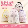 Nueva Bolsa de Almacenamiento con Cordón, Bolsa de Viaje Portátil con Cordón, Bolsa de Almacenamiento para Zapatos, Bolsa de Almacenamiento para Zapatos a la Moda a Prueba de Polvo