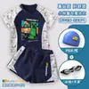 Colección de Personajes de Minecraft Traje de Baño Infantil para Niños de Dos Piezas Bermudas de Baño de Verano para Niños Mayores Traje de Baño con Protección Solar para Niños