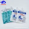 Bolsa con boquilla desinfectante para piel y mucosas personalizada de 280 ml Bolsa de empaque para bolsa con boquilla desinfectante para limpieza de heridas de perros de 250 ml