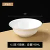 Cuenco de Arroz Hueso Blanco Puro Cuenco para Fideos Cuenco para Sopa Hotel Hogar Cerámica de Alta Gama Vajilla Simple Borde Dorado Cuenco Pequeño Individual