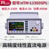Mismo Modelo Etm-L3001Sp/Etm-L303Spl/Etm-L305Spl/Etm-L3010Spl