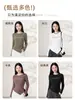Camiseta Versátil de Manga Larga con Cuello Redondo para Mujer de Otoño, Moda Coreana Ajustada, Camiseta Casual Deportiva