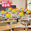 Decorações de Mesa para Crianças na Época de Volta às Aulas: Balões de Girassol de Pé, Margaridas, Evento Esportivo Escolar, Arranjo de Mesa para Sala de Aula de Jardim de Infância