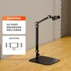 Nuevo Soporte para Teléfono Móvil y Tableta Escritorio Transmisión en Vivo Disparo Perezoso Ajustable Elevable Disparo Cenital Adecuado para Soporte de iPad