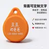 Funda Protectora de Silicona Hueca para AirTag Apple Mascota Rastreador Localizador Anti-pérdida Cubierta