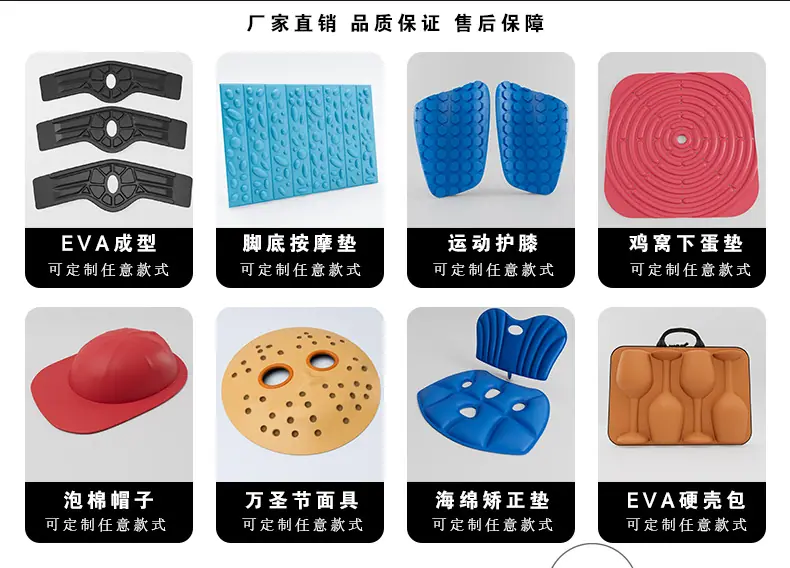 成型加工_02.jpg