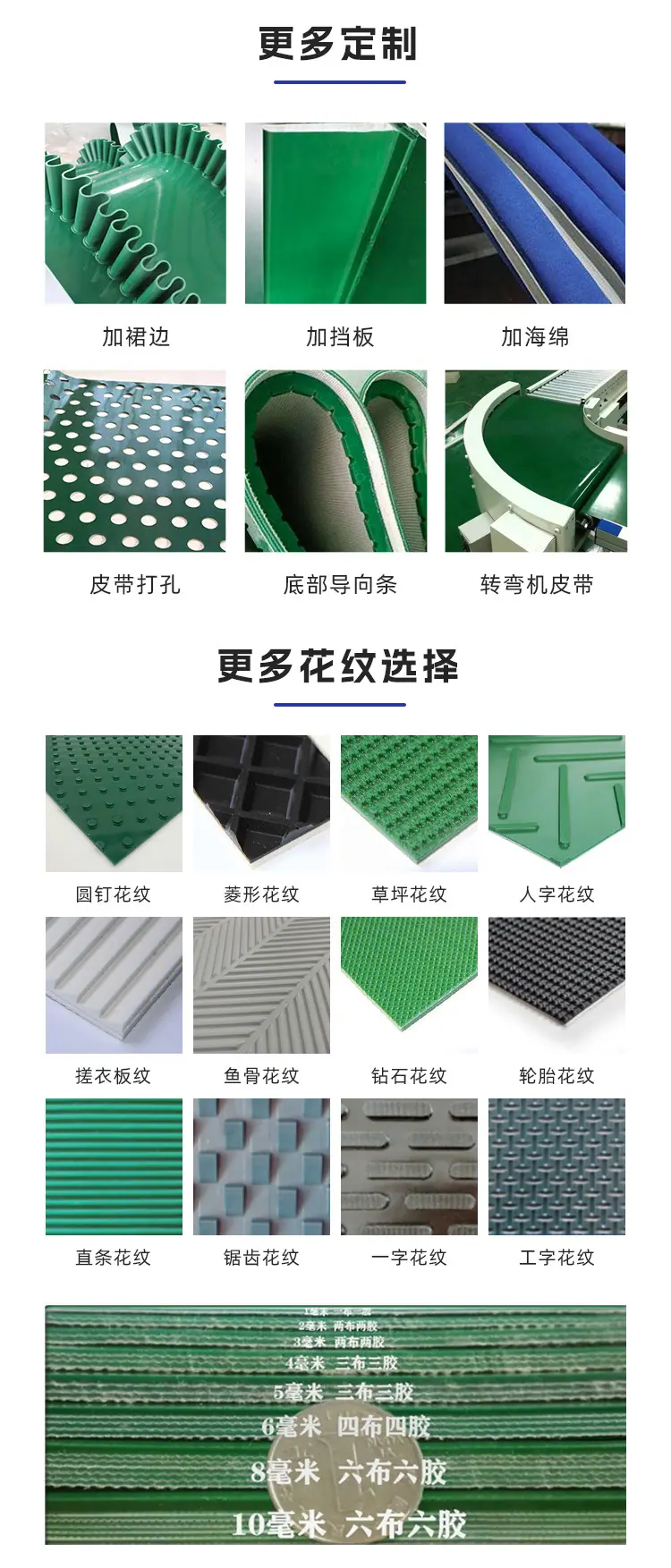 涡电流分选输送带_06.jpg