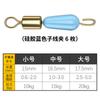 Conector Giratorio Ocho, Giratorio Estilo Americano, Doble Aro, Accesorios de Pesca, Equipo de Pesca con Señuelo, Empaquetado en Bolsa