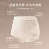 Ropa Interior Femenina Ligera y Transpirable, Entrepierna de Algodón Puro Antibacteriano, Cintura Alta Control de Abdomen, Levanta Glúteos, Tallas Grandes Sin Costuras Sexy Encaje Pantalones de Protección Abdominal