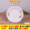 Tigela Rasa para Sopa Imitação Porcelana Melamina Tigela Plástica Espessa Durável Tigela de Sopa Flor de Ameixa Mesa de Restaurante Hotel Tudo-em-Um Tigela Grande