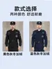 Ropa de trabajo de seguridad, secado rápido, forro polar, traje de manga larga otoño/invierno, uniforme para primavera y otoño, uniforme de entrenamiento engrosado, uniforme de seguridad de secado rápido