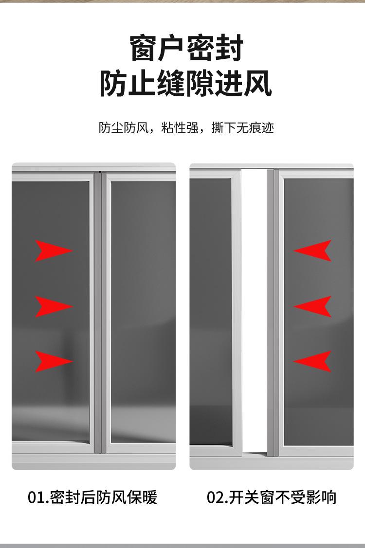 透明密封条_04