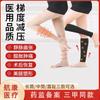 Medias Médicas de Compresión Constante para Várices Medias Médicas para Pantorrilla Cuidado Terapéutico Preventivo Calcetines Universales Stony