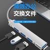 Extensor USB Hub Quatro-Em-Um Tipo-c Dock de Expansão Um para Quatro Computador 3.0Hub Divisor Estação de Acoplamento