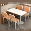 Juego de Mesa y Sillas Rectangulares de Lujo Ligero para Restaurantes de Comida Rápida, Mesas de Comedor Comerciales y Comedores