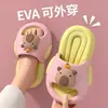 Chinelos Infantis de EVA Capivara para Meninos Verão 2026 Antiderrapante Respirável Inodoro Solado Macio Calçados de Bebê para Exterior para Meninas