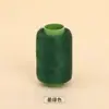 Ventas Directas de Fábrica 302 Hilo de Coser en Rollo Pequeño, Hilo de Poliéster Colorido Engrosado Específico para Máquina de Coser, Hilo de Coser Resistente al Desgaste para el Hogar