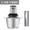 Ba Zhou Zhuoqiao Máquina Doméstica para Cortar Verduras y Moler Carne, Procesador de Alimentos Doméstico Pequeño de Acero Inoxidable, Máquina de Cocina Multifuncional