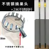 Herramienta para Recoger Bayas de Encina, Recolector Telescópico de Frutas de Gran Altura, Tijeras Manuales para Recoger Frutas, Recolección de Frutos del Nispero