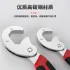 [Nuevo usuario obtiene 0.01] Llave de Baño, Llave Ajustable Multifuncional, Llave de Tubo de Boca Ancha Grande, Universal