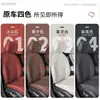 Adecuado para 26 modelos de cojines y fundas de asiento BMW X5, universal para todas las estaciones, cojines para asientos X5, alfombrillas de asiento ventiladas de cuarta generación