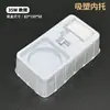 Cargador Apple empaque soporte interior blíster blanco soporte interior 3c digital eléctrico electrónico caja de plástico soporte interior blíster