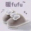 Pantuflas de algodón con lazo para mujer, nuevo estilo otoño/invierno 2026, pantuflas de interior para el hogar con suelas gruesas, afelpadas y cálidas, adecuadas para usar después del parto