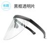 Gafas de Sol con Protección Ocular Súper Grandes para Ciclistas Europeos y Americanos Visera Integrada Protector de Viento y Arena Parabrisas Gafas Protectoras Anti-gotas