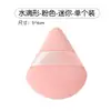 Nueva borla de polvos sueltos triangular para macarons de Goddess, de doble uso, detalle triangular, borla fijadora de maquillaje de larga duración